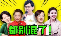 娱乐圈爆料八卦,明星背后的惊人真相！