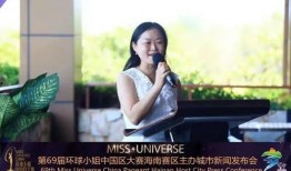 谭小姐最新爆料新闻报道